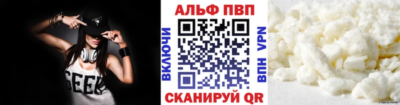 Alpha-PVP Соль наркотики blacksprut рабочий сайт Туймазы
