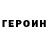 Метадон VHQ Rose lololo