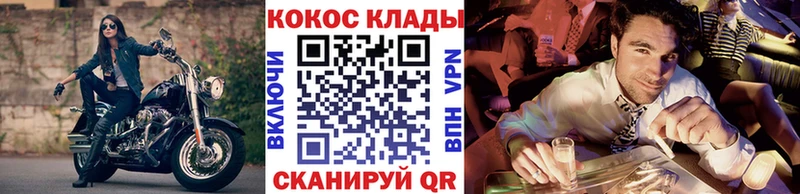 КОКАИН Columbia  блэк спрут tor  Туймазы 