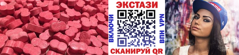 Ecstasy ешки купить наркотик блэк спрут зеркало Туймазы