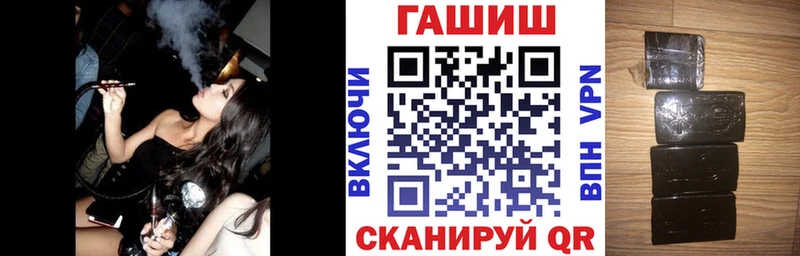 Гашиш ice o lator Туймазы