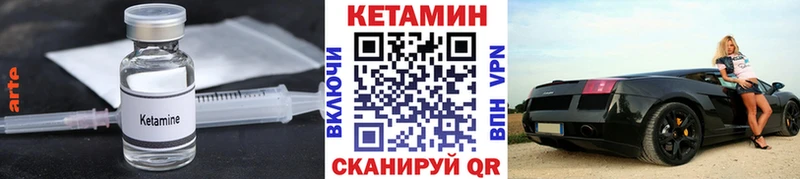 магазин продажи   кракен маркетплейс  КЕТАМИН ketamine  Туймазы 