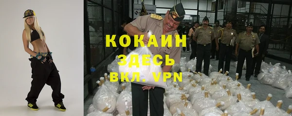 меф VHQ Алексеевка