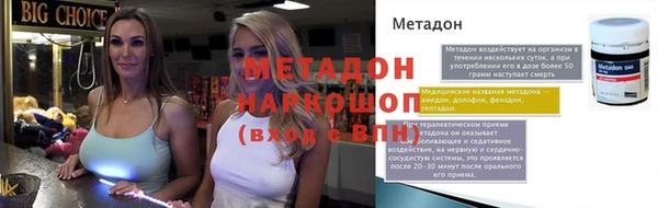 таблы Алексин