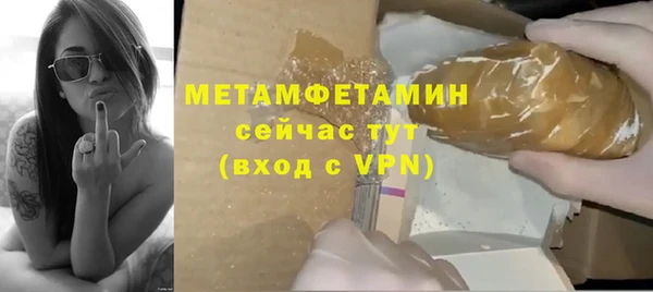 меф VHQ Алексеевка