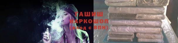 меф VHQ Алексеевка