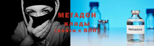 меф VHQ Алексеевка