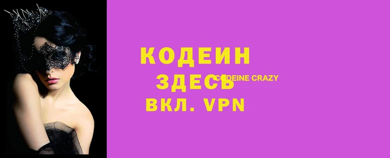 круглые Алзамай
