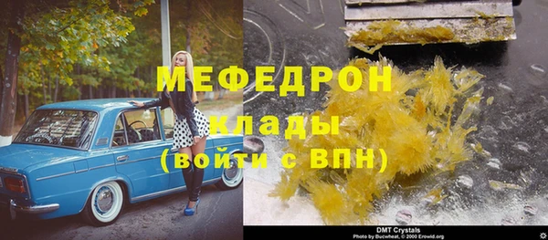 меф VHQ Алексеевка