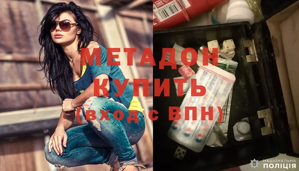 меф VHQ Алексеевка