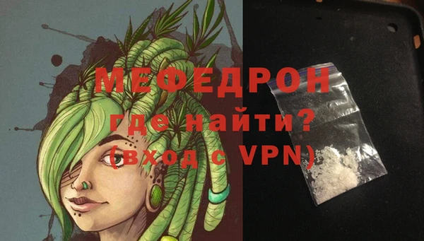 сатива Нефтегорск