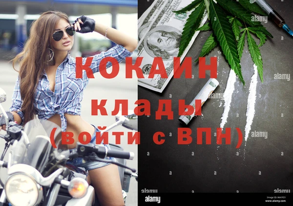 меф VHQ Алексеевка