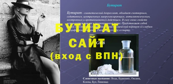 mdpv Нефтекумск