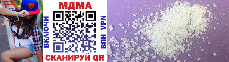 купить   Туймазы  hydra tor  MDMA Molly 