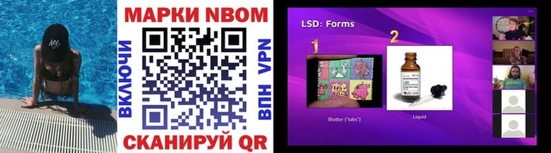 Марки 25I-NBOMe 1500мкг  Туймазы 