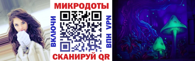 Псилоцибиновые грибы ЛСД  Туймазы 